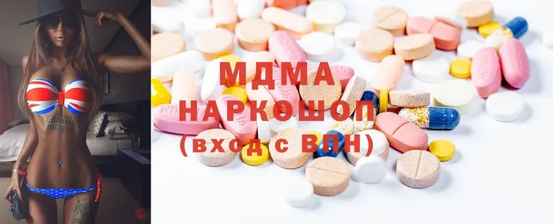 MDMA Molly  Можга 